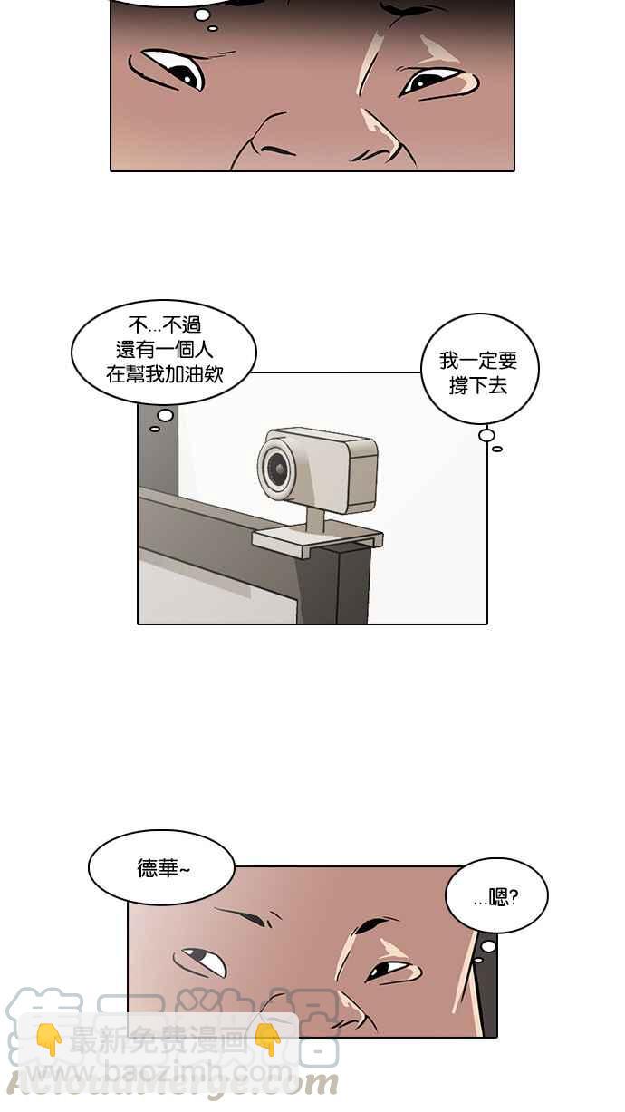 [第29话] CR主播 (2)28