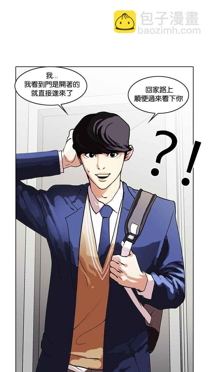 [第29话] CR主播 (2)29