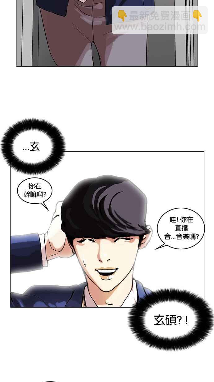 [第29话] CR主播 (2)30