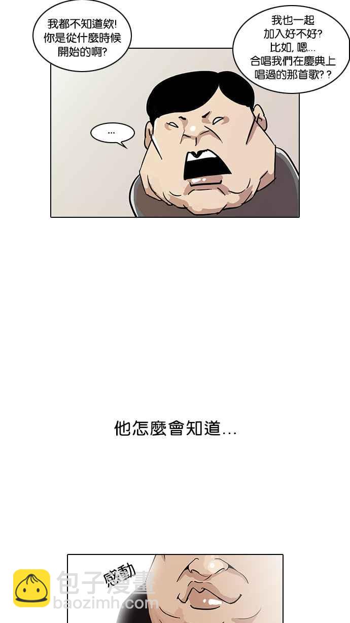 [第29话] CR主播 (2)31