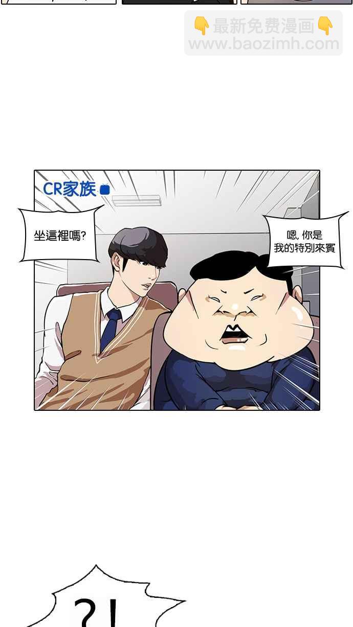 [第29话] CR主播 (2)34
