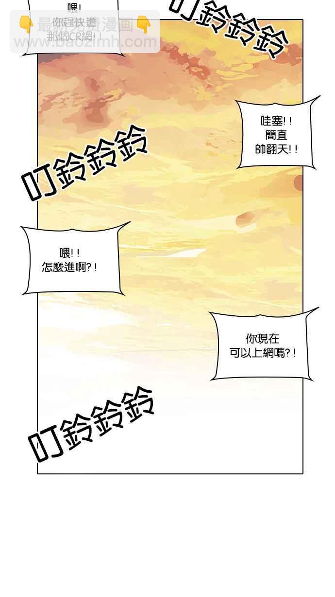 [第29话] CR主播 (2)39