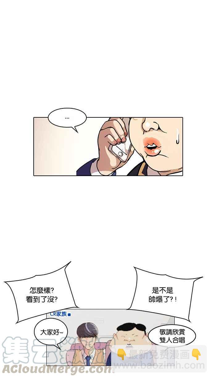[第29话] CR主播 (2)40