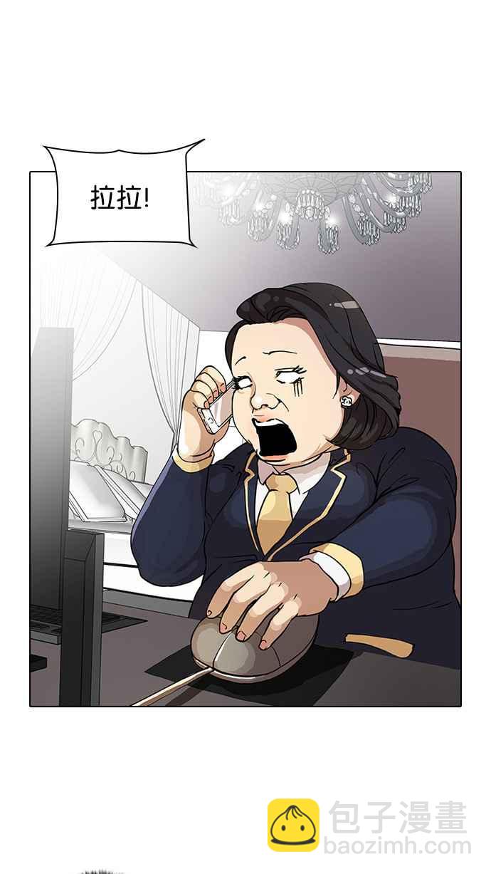 [第29话] CR主播 (2)42