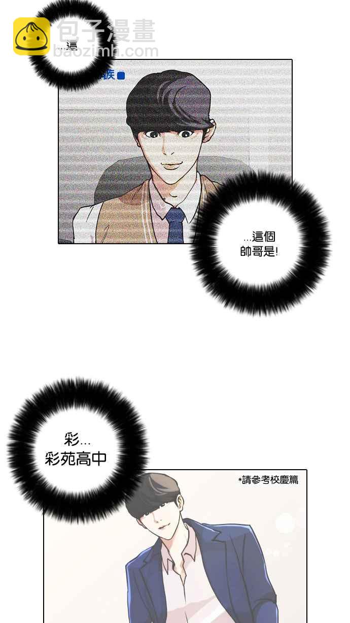 [第29话] CR主播 (2)43