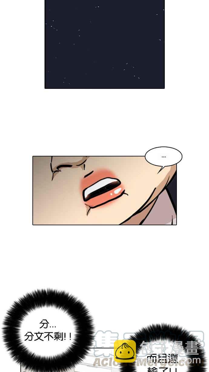 [第29话] CR主播 (2)52