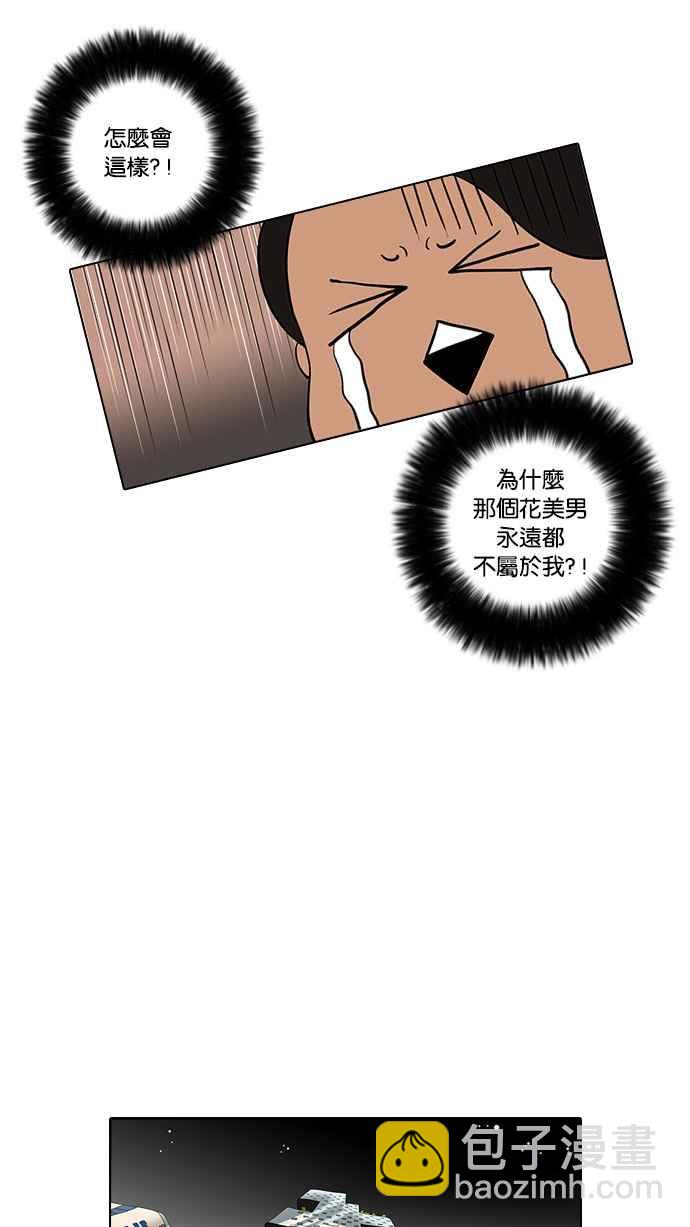 [第29话] CR主播 (2)54