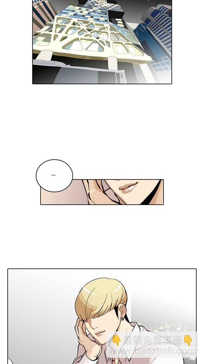 [第29话] CR主播 (2)55