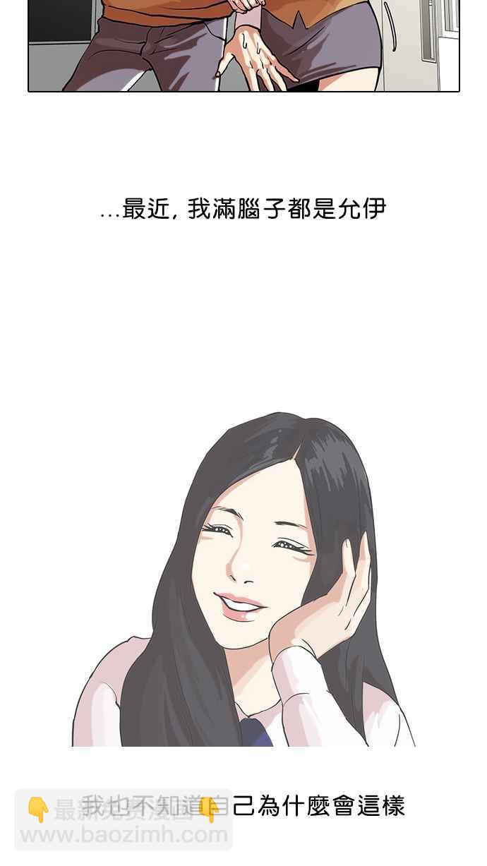 [第29话] CR主播 (2)6