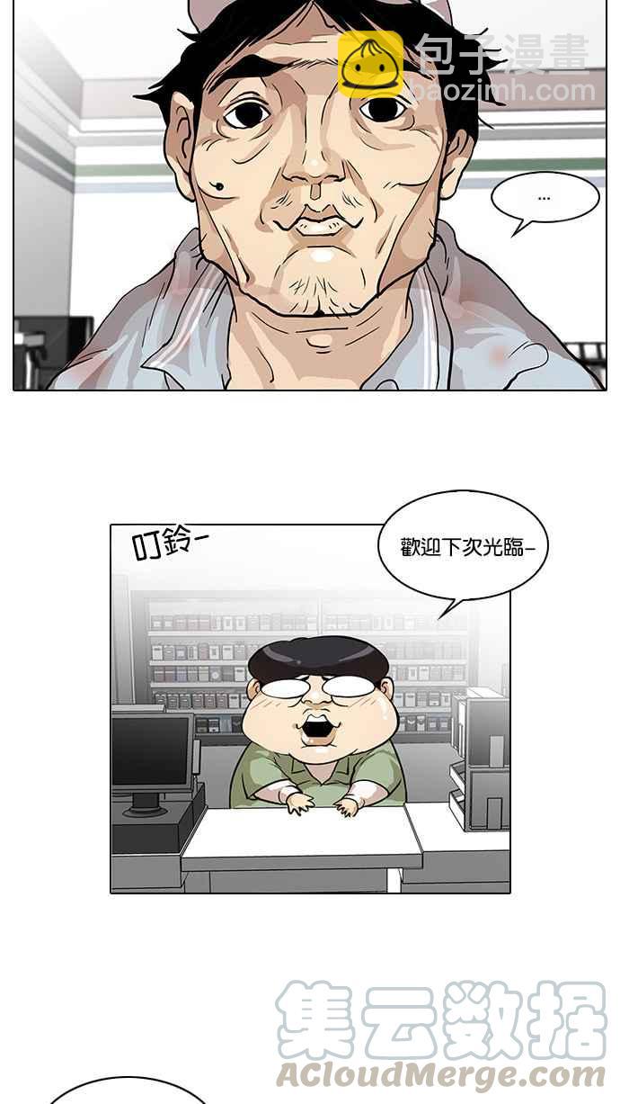 [第29话] CR主播 (2)60