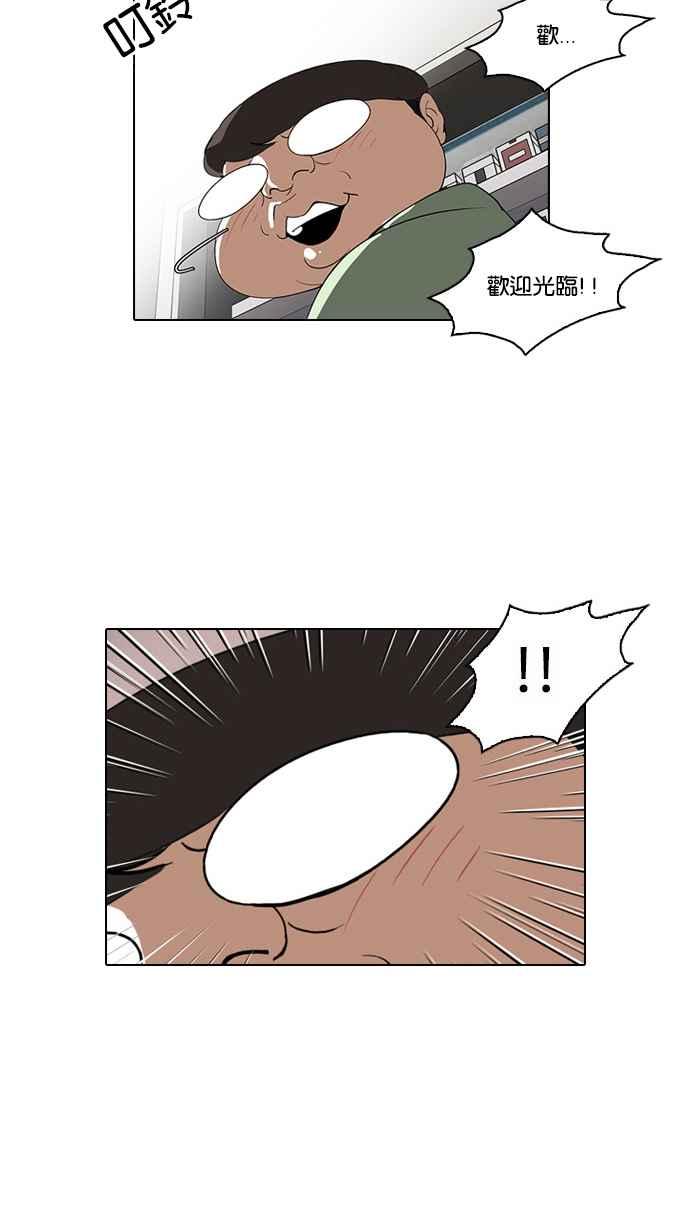 [第29话] CR主播 (2)65