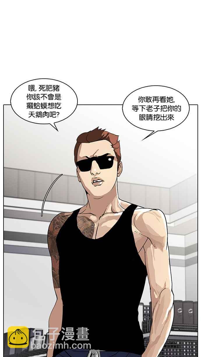 [第29话] CR主播 (2)77