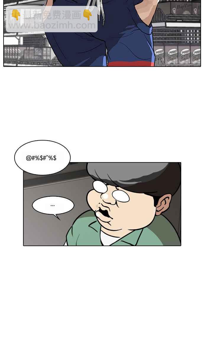 [第29话] CR主播 (2)78
