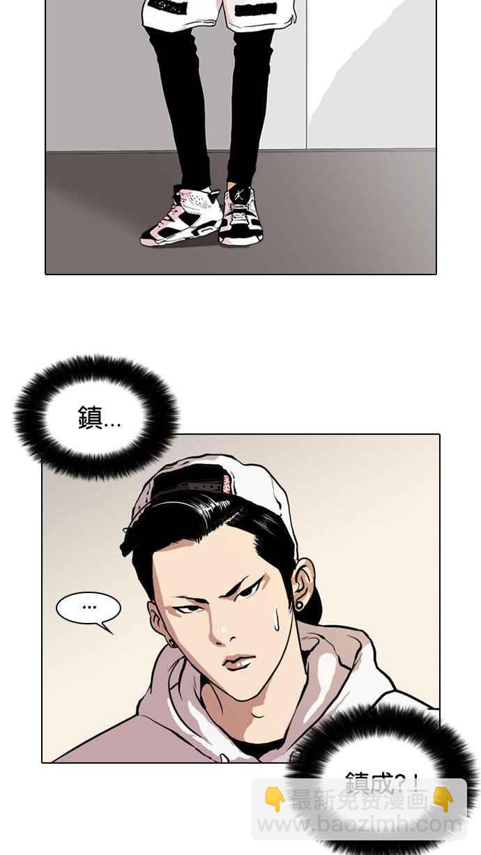 [第30话] CR主播 (3)13