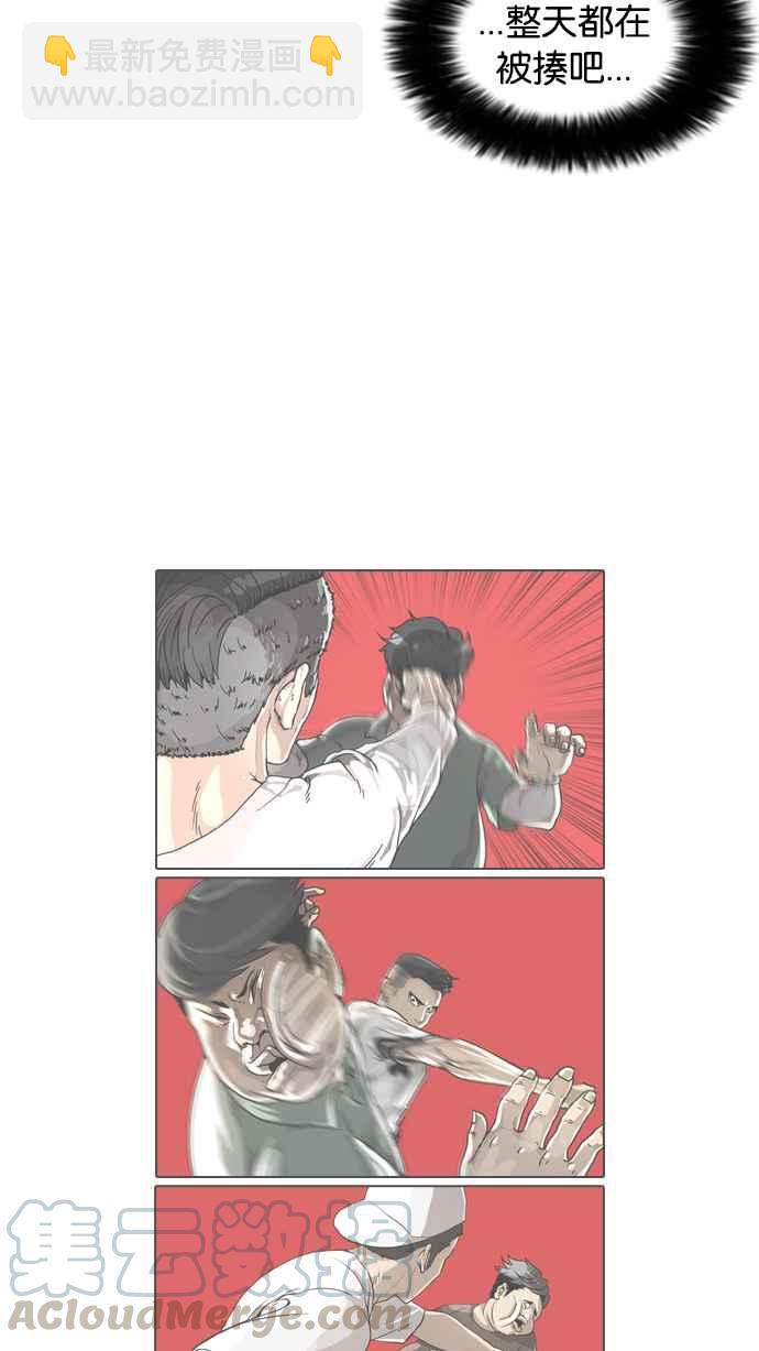 [第30话] CR主播 (3)16
