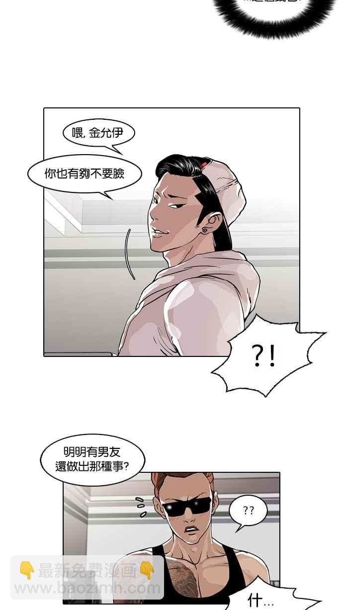 [第30话] CR主播 (3)22