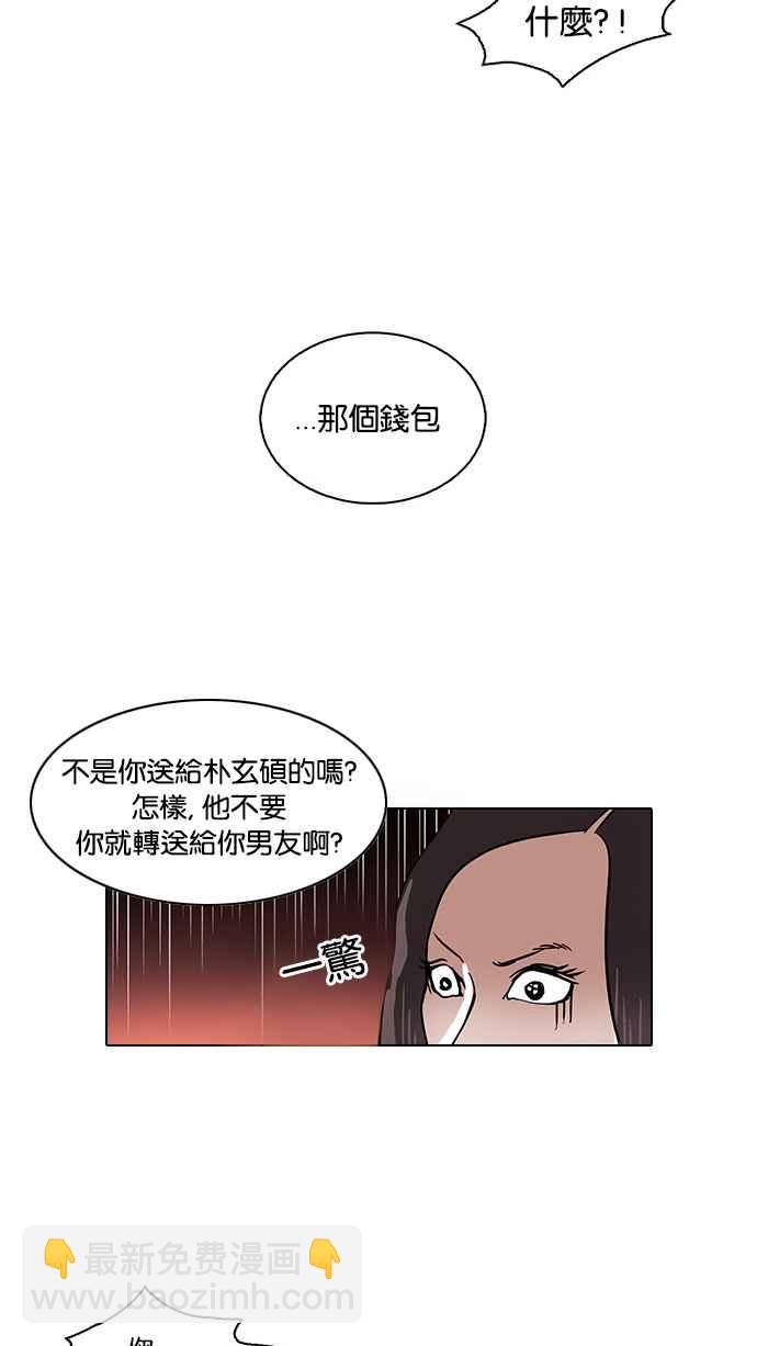 [第30话] CR主播 (3)23