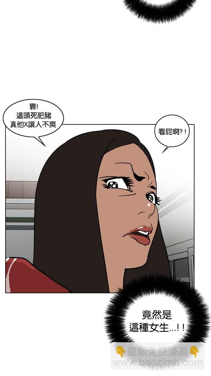 [第30话] CR主播 (3)3