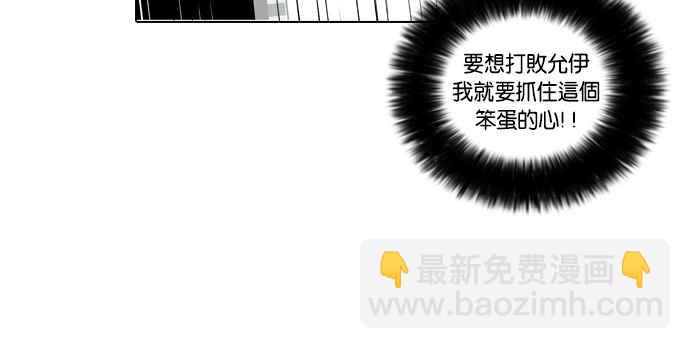 [第30话] CR主播 (3)42