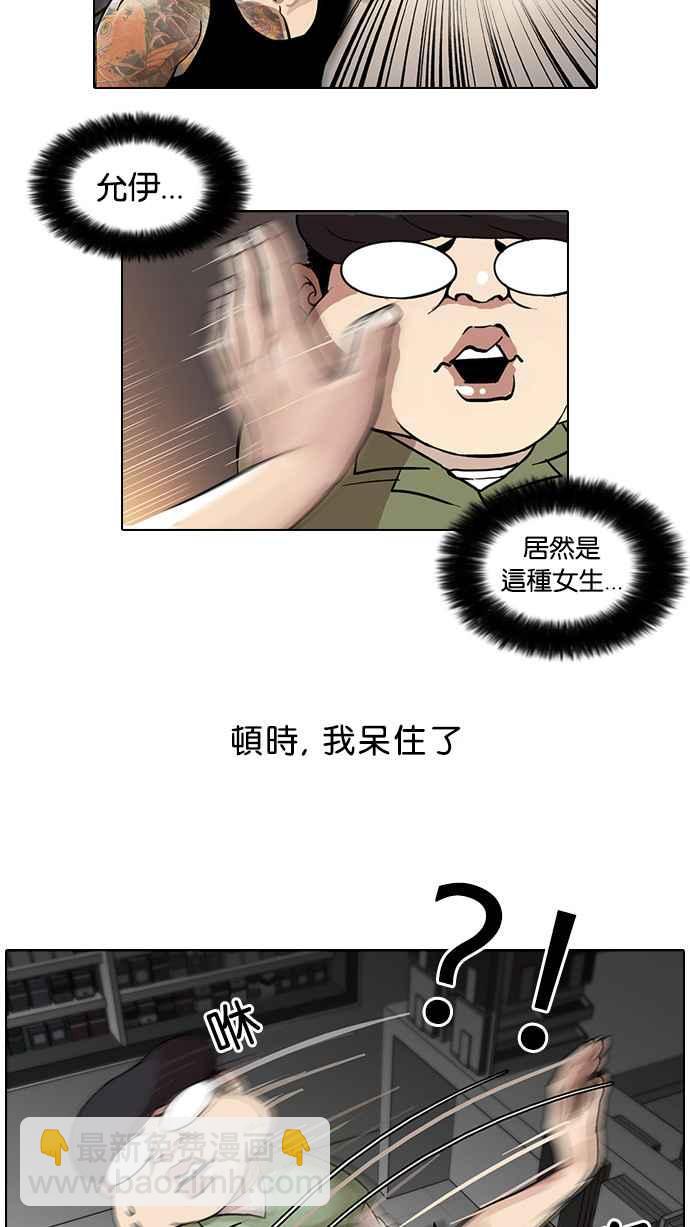 [第30话] CR主播 (3)5