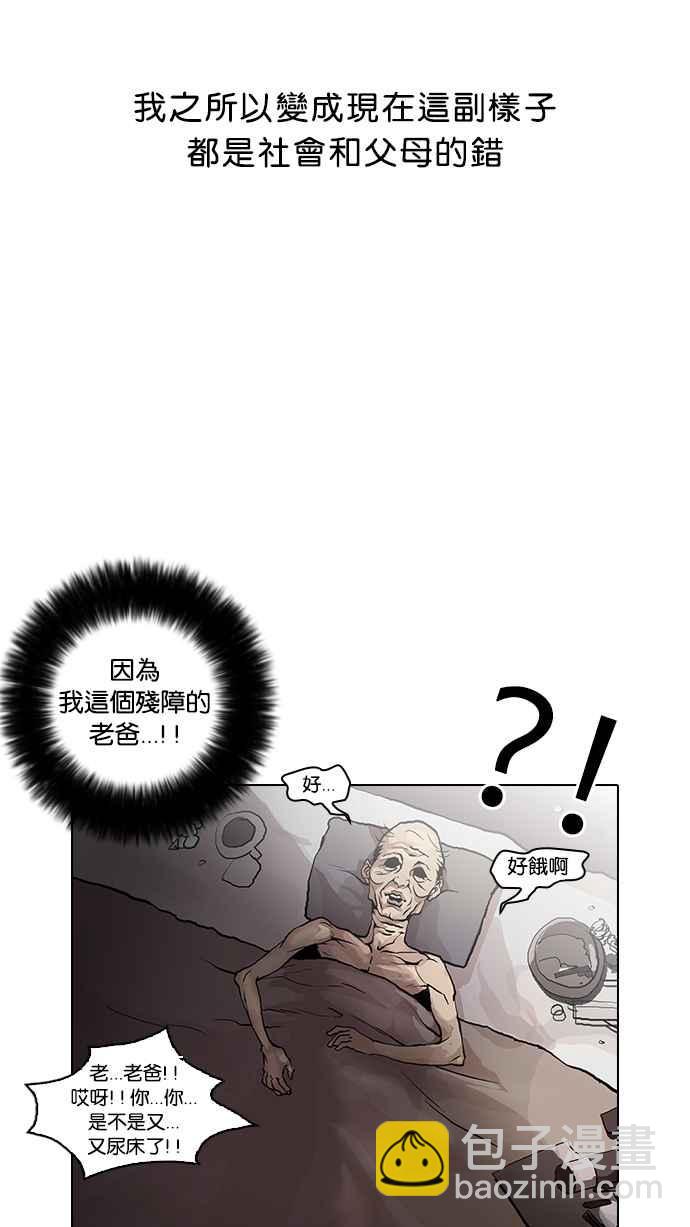 [第30话] CR主播 (3)54