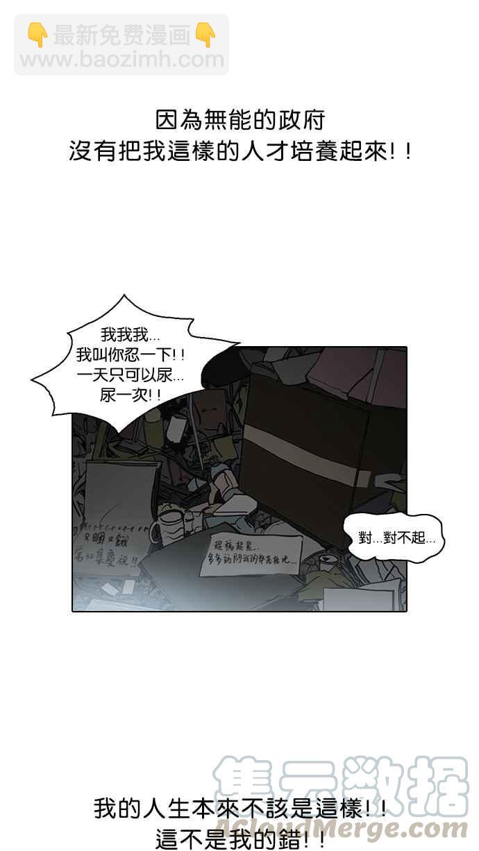 [第30话] CR主播 (3)56