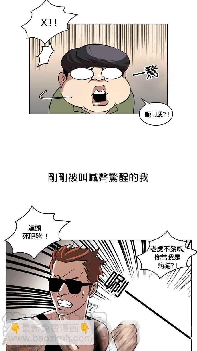 [第30话] CR主播 (3)8