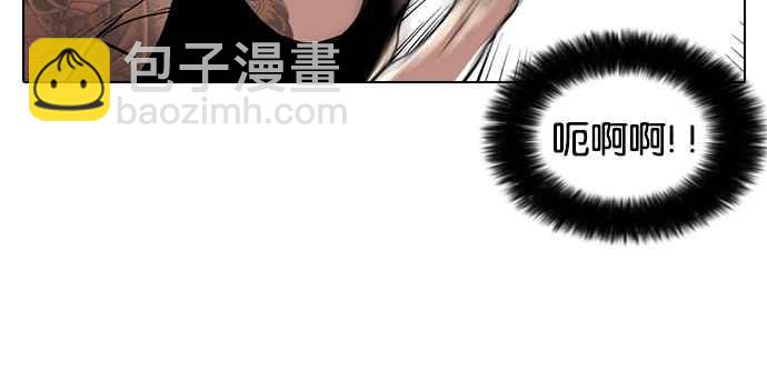 [第30话] CR主播 (3)9