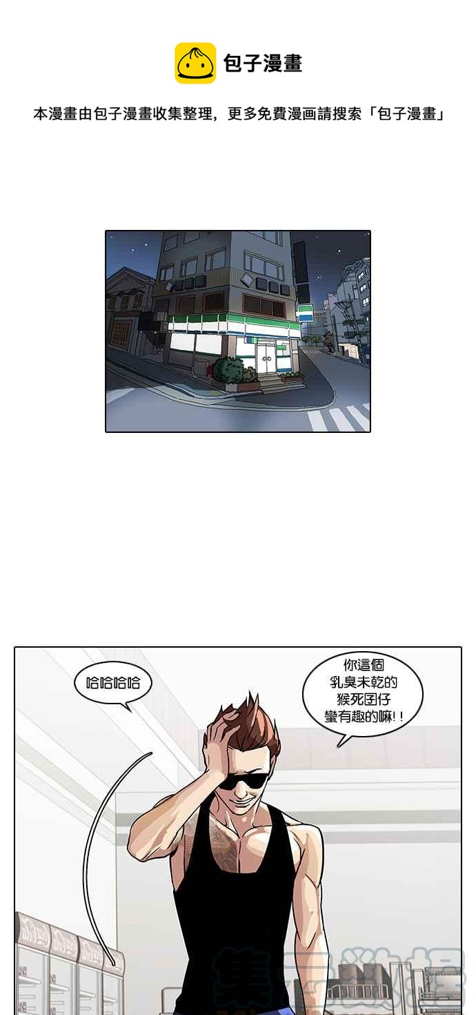 [第31话] CR主播 (4)0