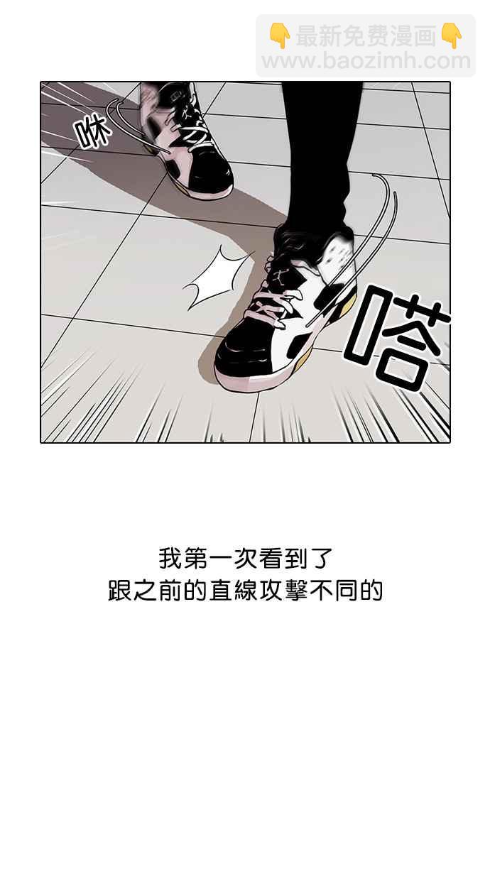 [第31话] CR主播 (4)18