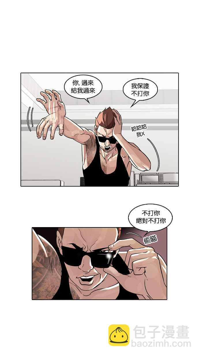 [第31话] CR主播 (4)2