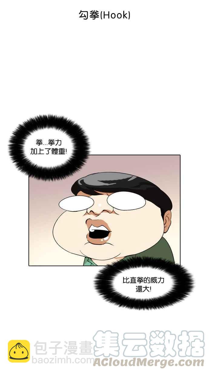 [第31话] CR主播 (4)24