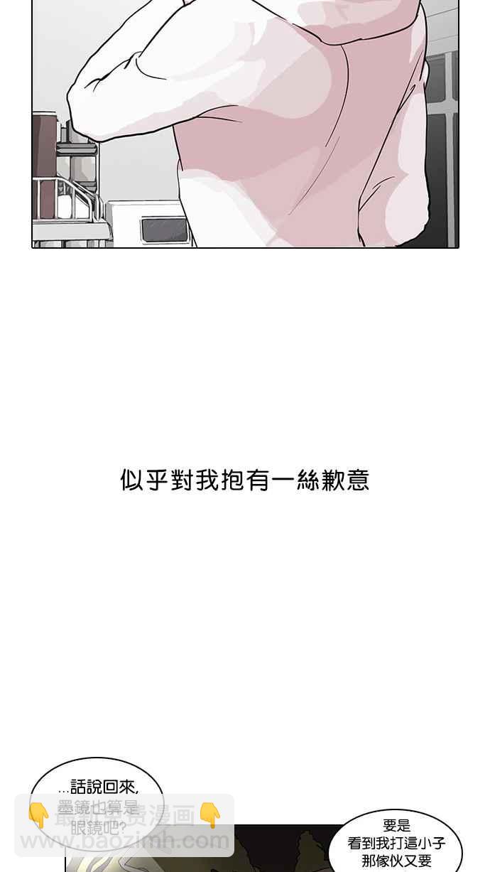 [第31话] CR主播 (4)29