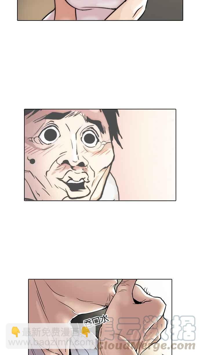 [第31话] CR主播 (4)40