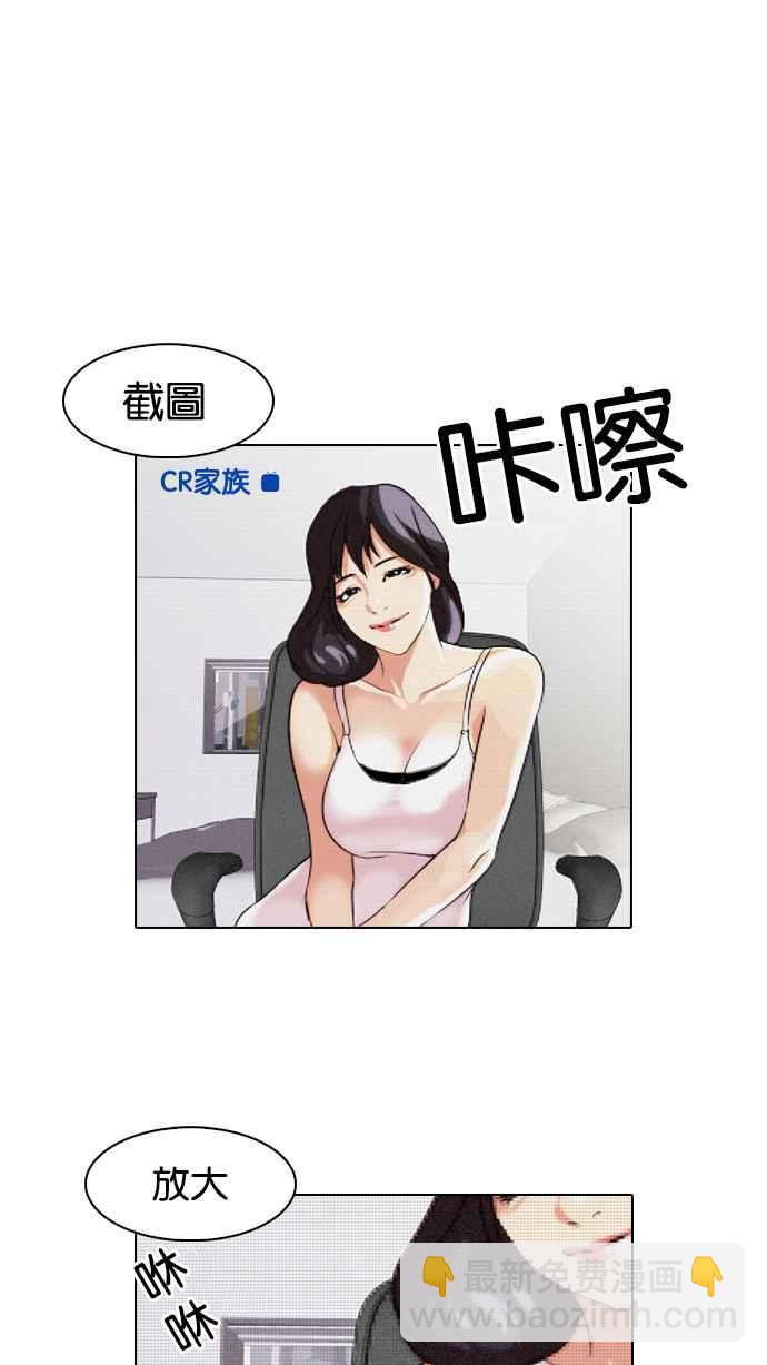 [第31话] CR主播 (4)42