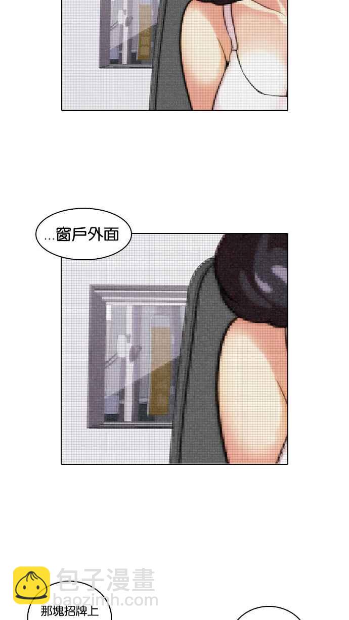 [第31话] CR主播 (4)43