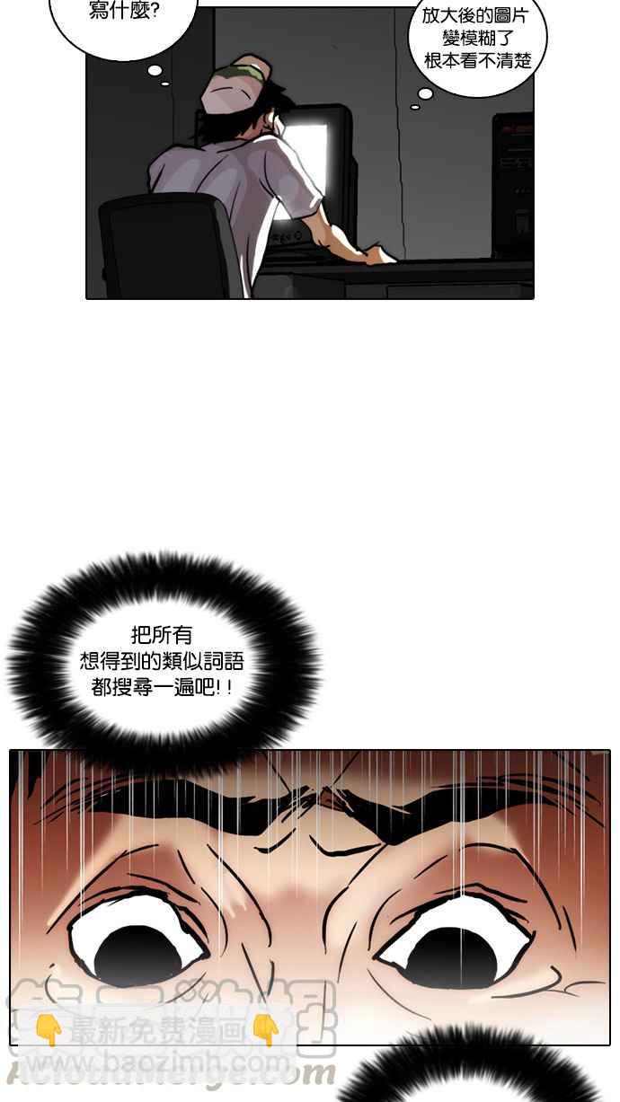 [第31话] CR主播 (4)44