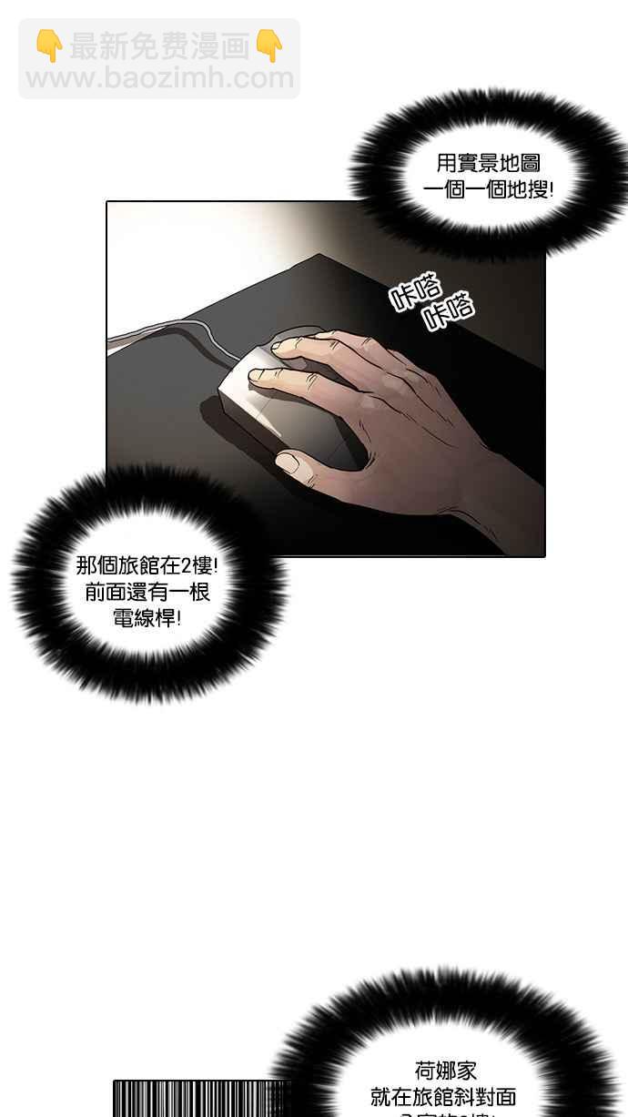 [第31话] CR主播 (4)51