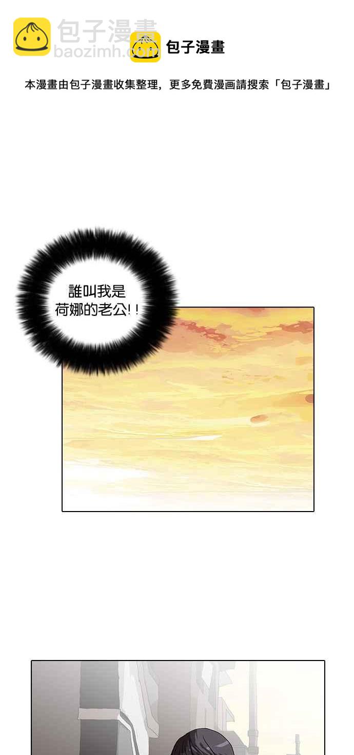 [第31话] CR主播 (4)54