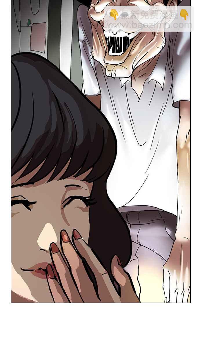 [第31话] CR主播 (4)57