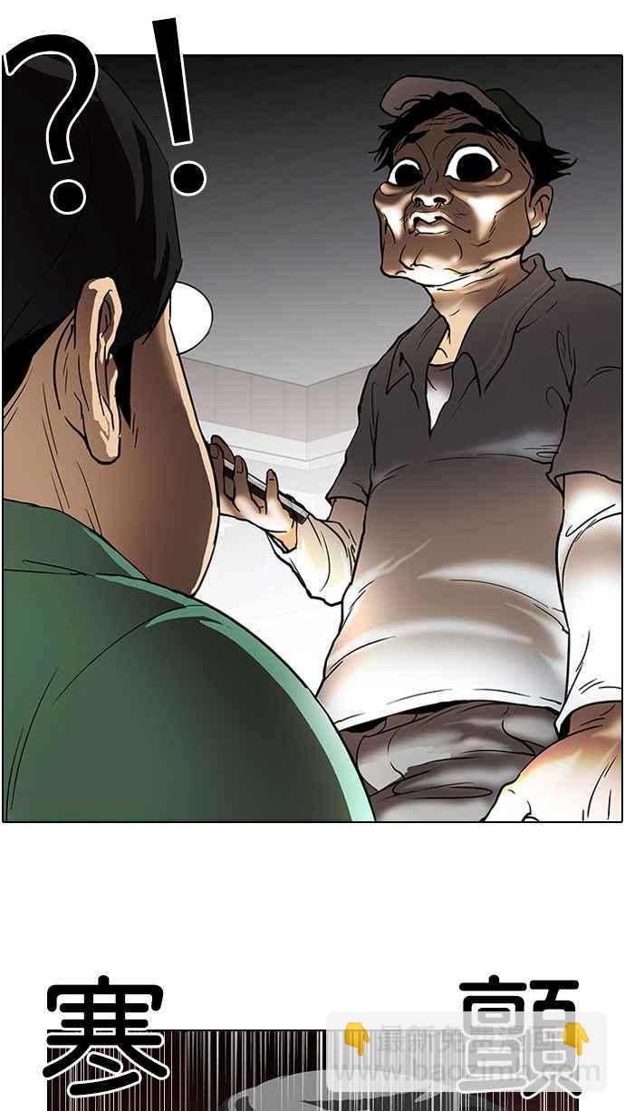 [第32话] CR主播 (5)13