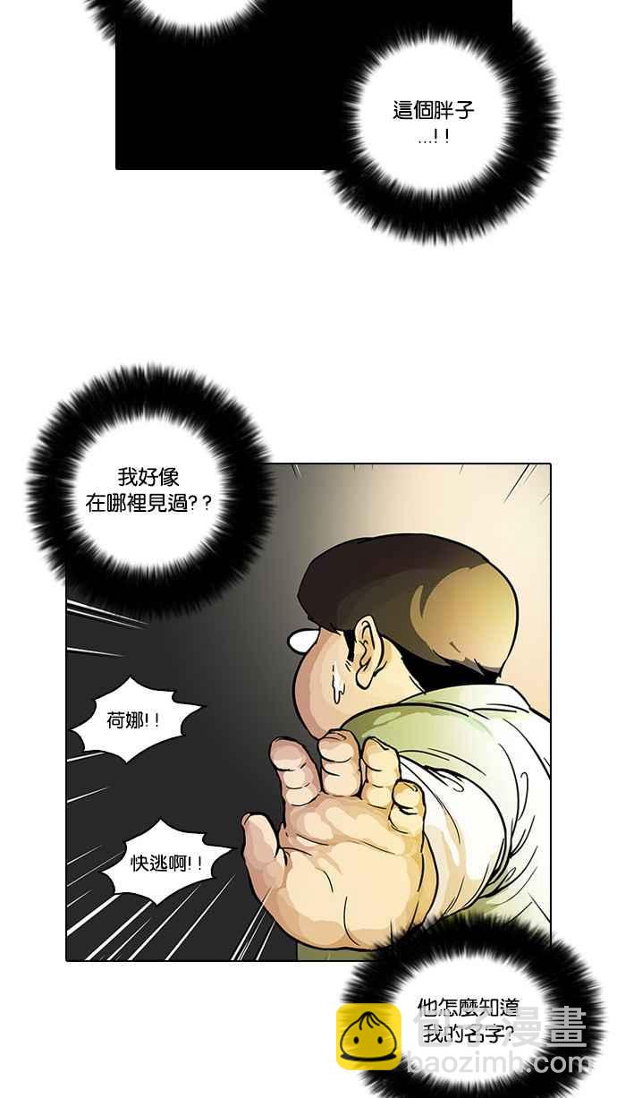 [第32话] CR主播 (5)30