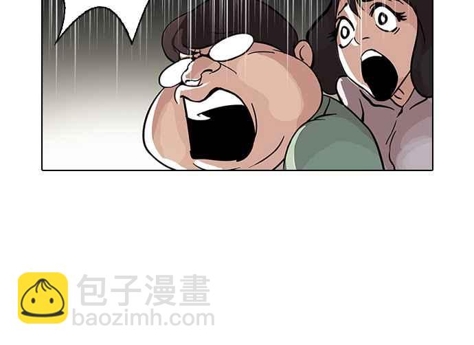 [第32话] CR主播 (5)35