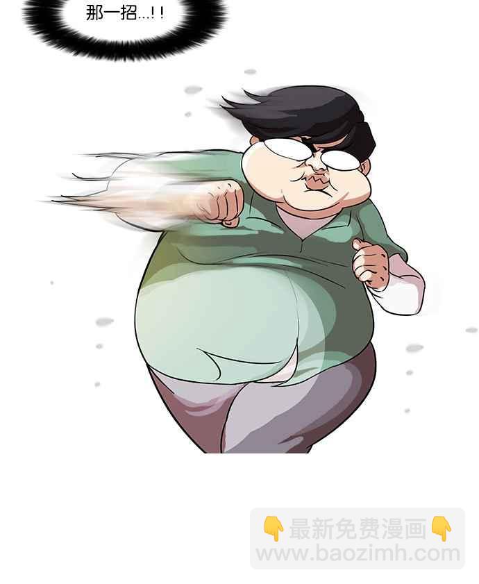 [第32话] CR主播 (5)50