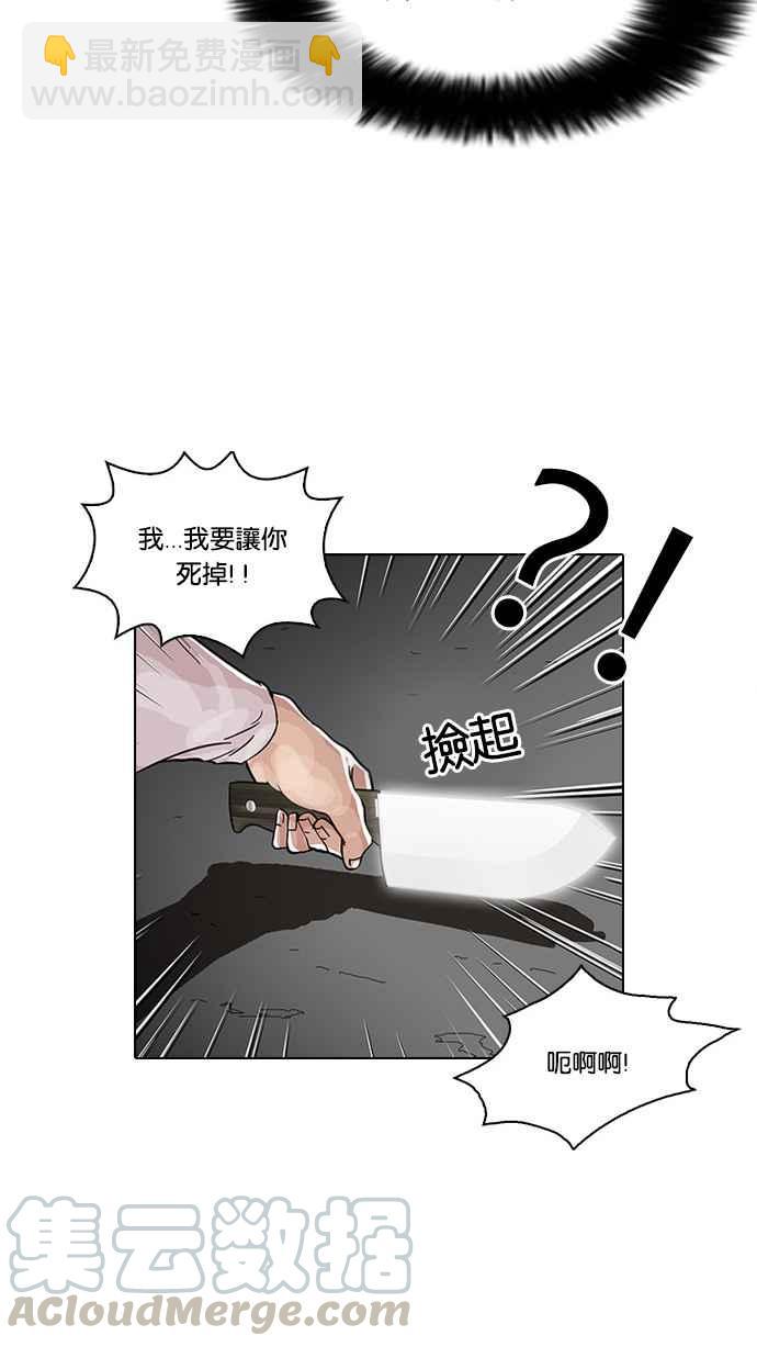 [第32话] CR主播 (5)60