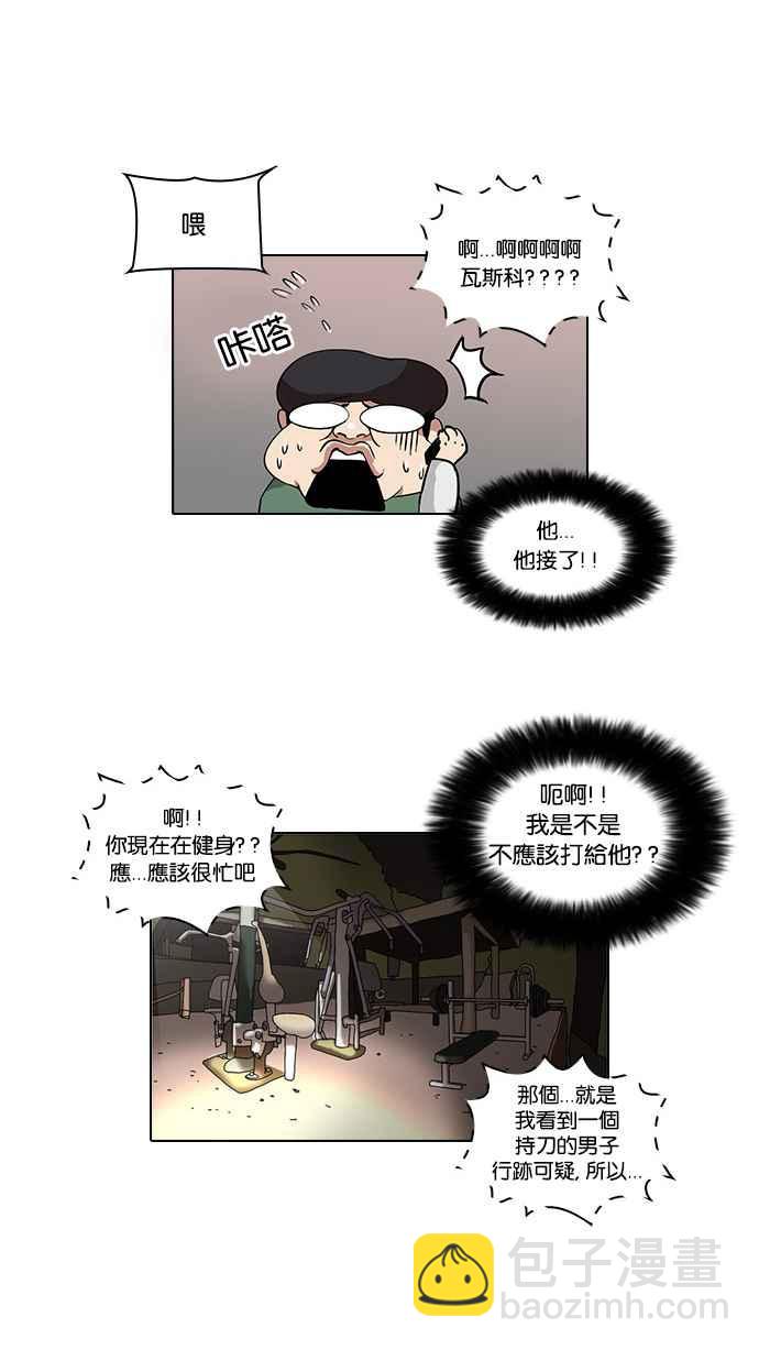 [第33话] CR主播 (6)10