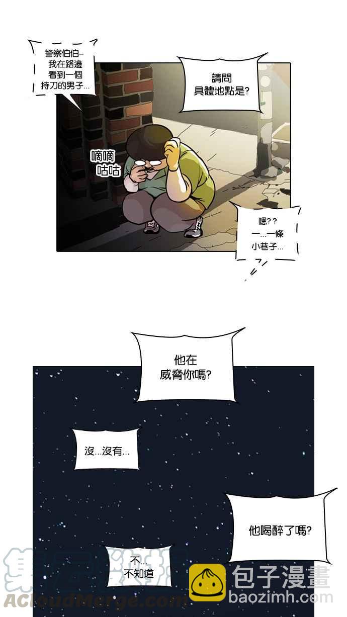[第33话] CR主播 (6)4