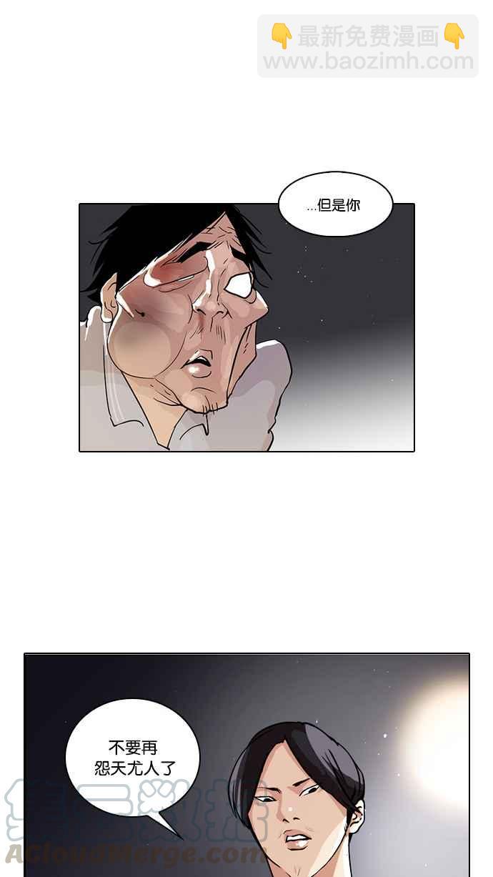 [第33话] CR主播 (6)40