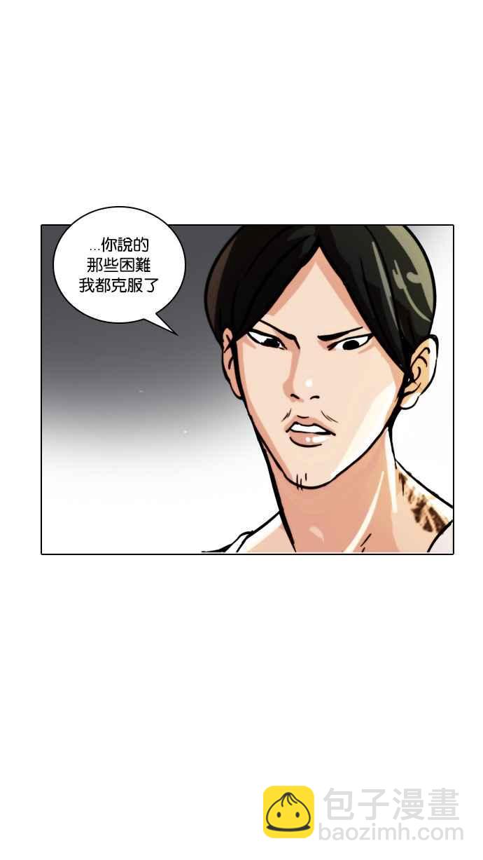[第33话] CR主播 (6)45