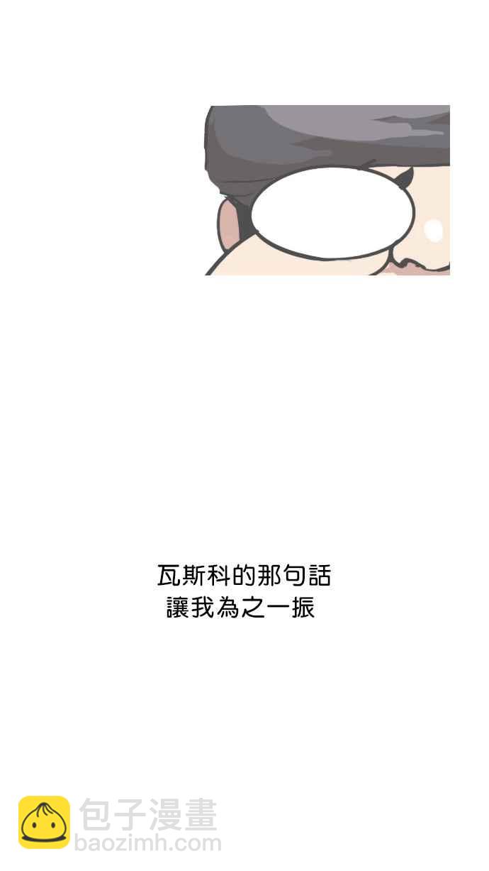 [第33话] CR主播 (6)46